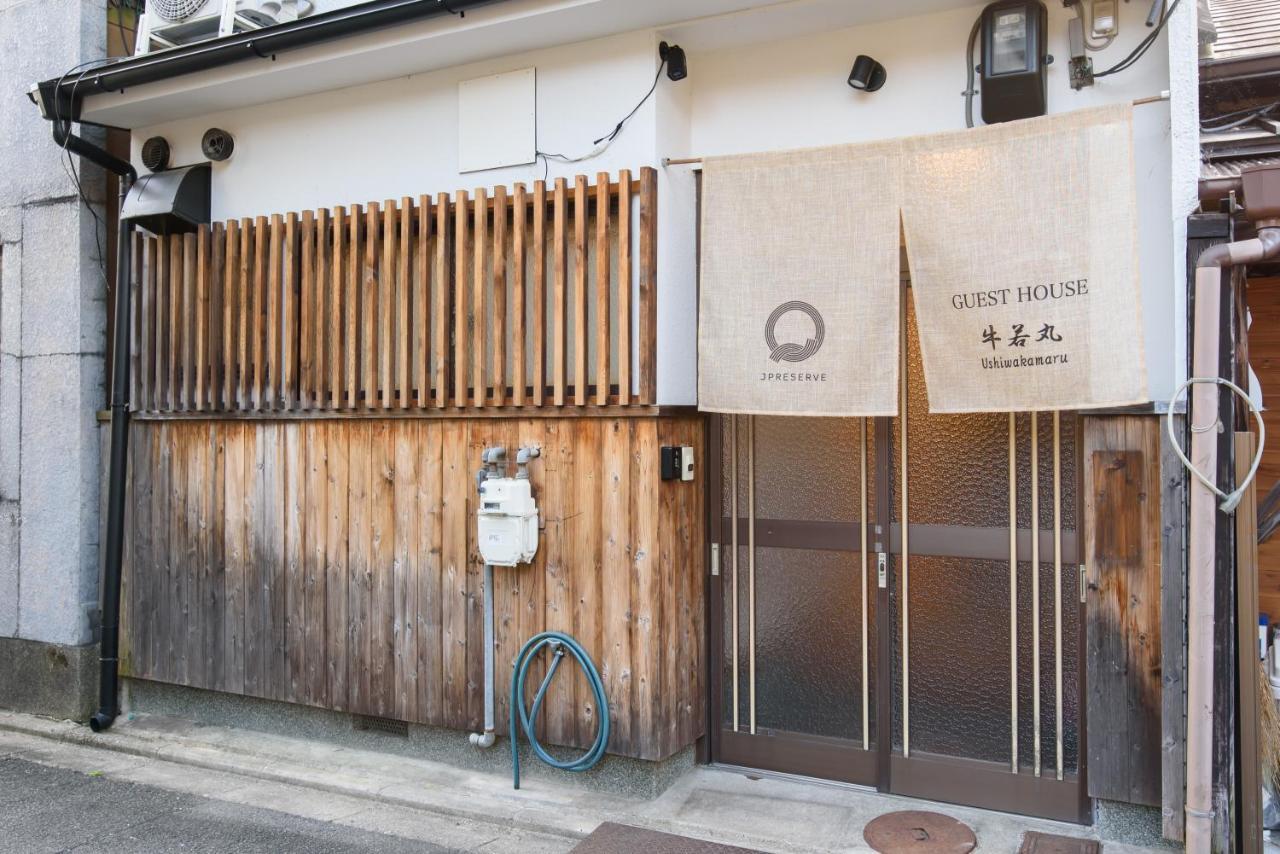 Ushiwakamaru Vila Quioto Exterior foto